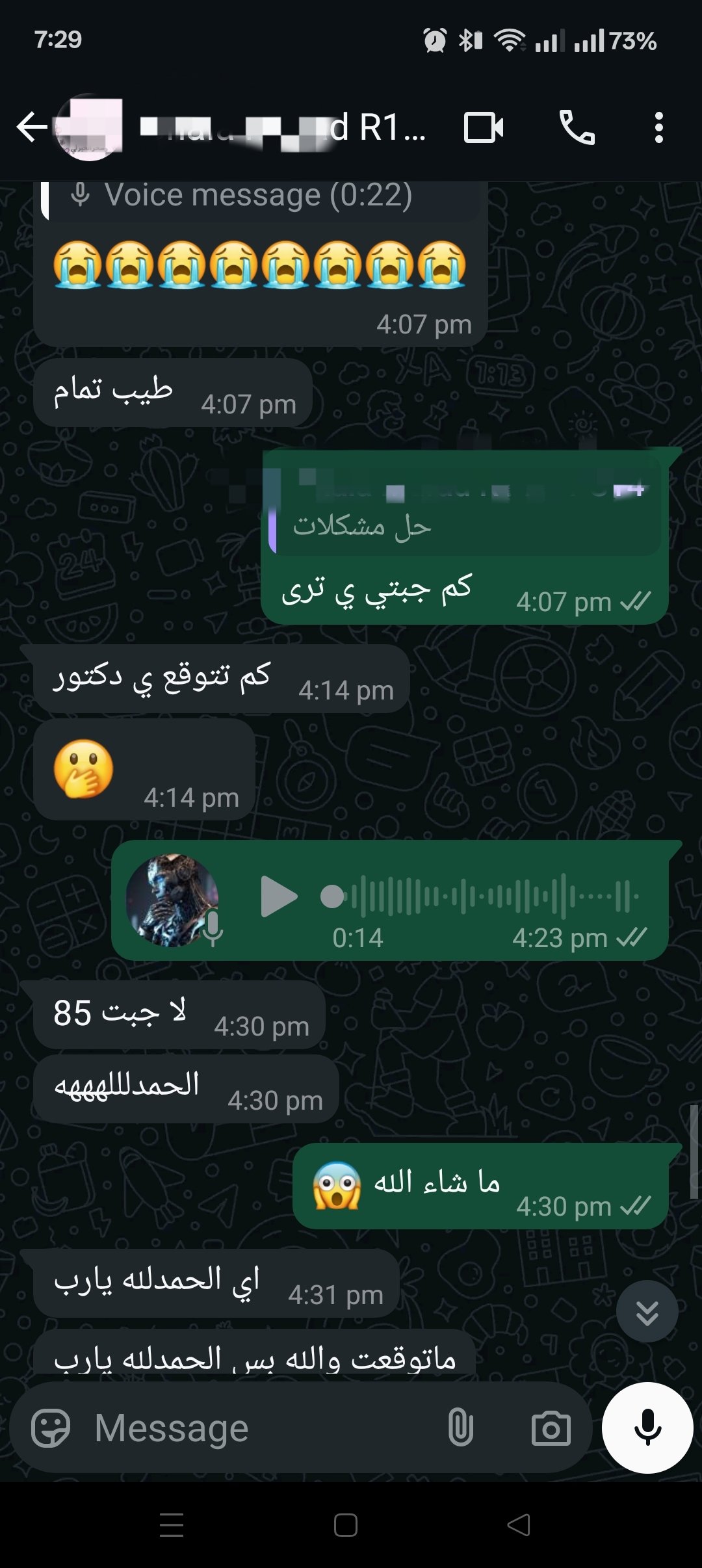 رأي طالب