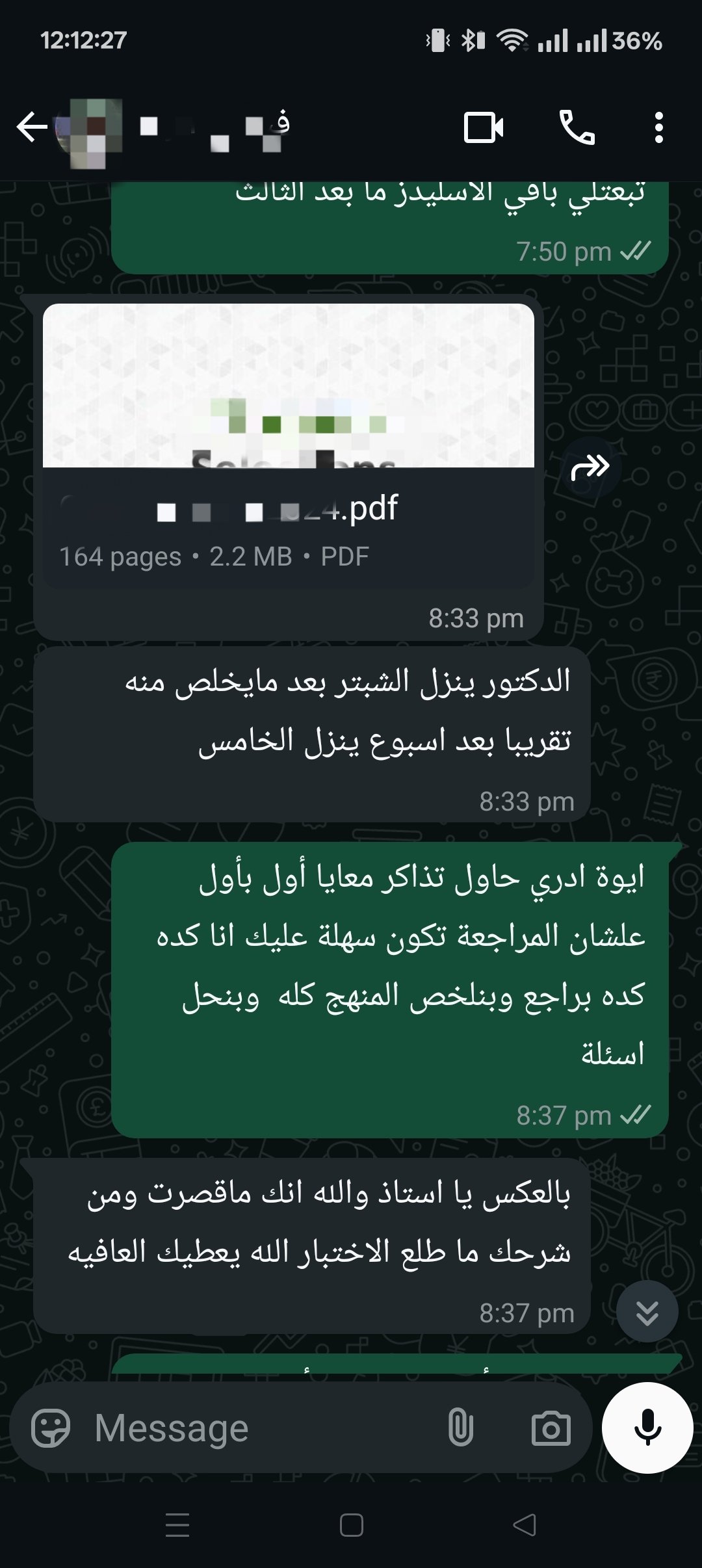 رأي طالب